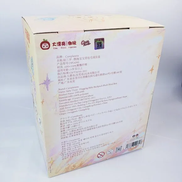 Baby Three 400% Hugging Baby bobo backpack plushie authentic - Picture 7 of 10